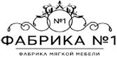 Скидки на Мебель в Кунгуре