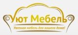 Скидки на Мебель в Кунгуре